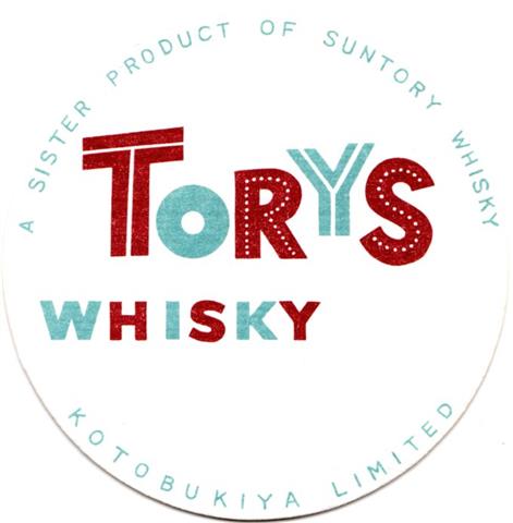 tokyo ka-j santory torys 1a (rund170-torys whisky-braunblau)